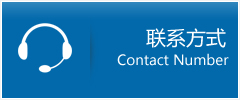 康保县优时通物流联系方式