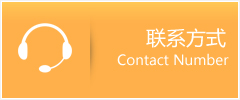 康保县优时通速运联系地址查询