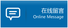 康保县优时通物流公司在线查询