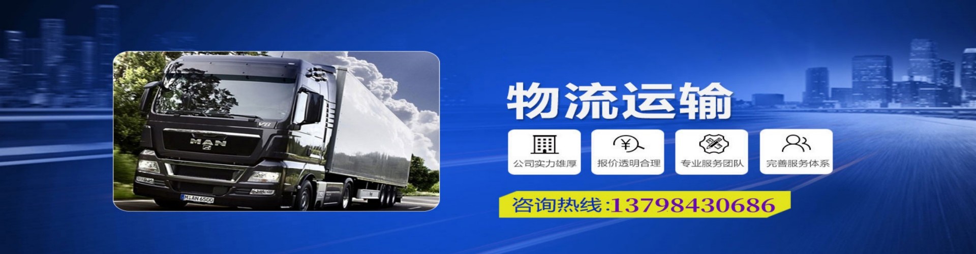 康保县到香港物流公司,康保县到台湾快递公司，康保县澳门货运公司