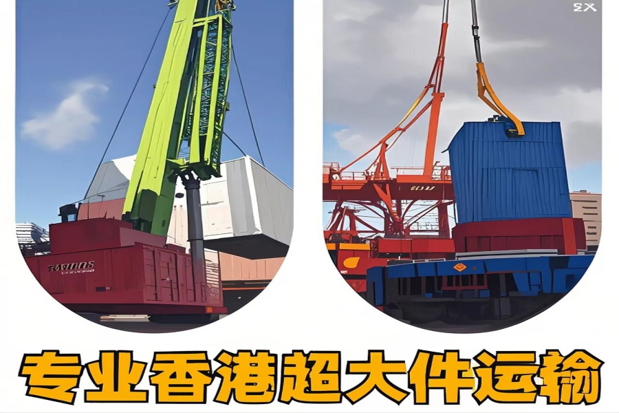 专注康保县到香港物流专线-康保县到香港物流公司