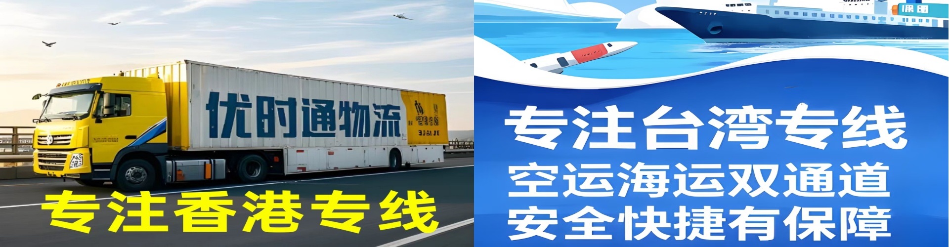 康保县到香港物流公司,康保县到台湾快递公司，康保县澳门货运公司